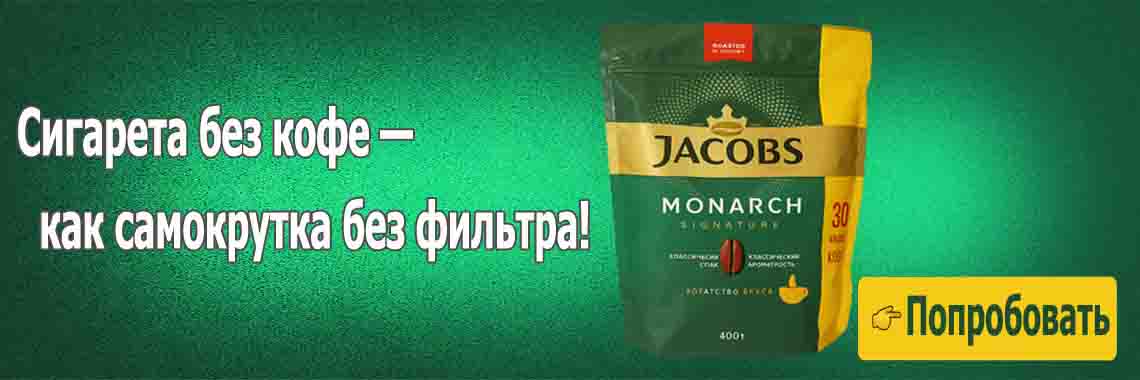 svecha